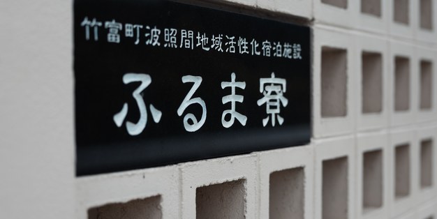 沖縄の画像